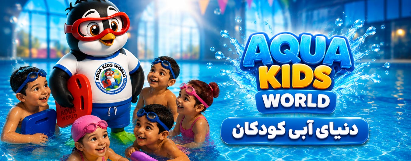 بنر درباره ما